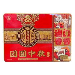 拿破仑 百福贺月广式月饼礼盒 710g 8个装