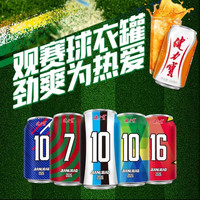 88VIP：健力宝 330ml×24听 运动饮料 橙蜜味