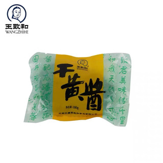 王致和 干黄酱 180g*2袋