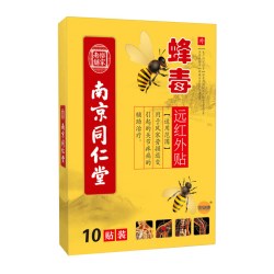 蜂毒 腰间盘突出膏贴颈椎病肩周炎骨质增生风湿类关节痛腰疼专用贴