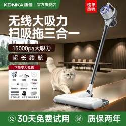 康佳 吸尘器店大吸力家用小型无线手持2024吸拖一体机