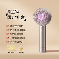 UBelle 教师节礼物】UBelle头皮按摩电动梳精华导入仪红光梳子头部按摩器