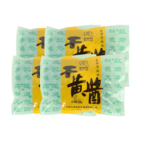 王致和 中华 干黄酱 180g*4袋
