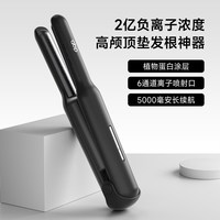 移动端：ABP 无线弧形夹板高颅顶直发卷发迷你便携充电卷发棒负离子直板夹