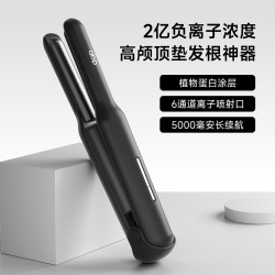 ABP 无线弧形夹板高颅顶直发卷发迷你便携充电卷发棒负离子直板夹