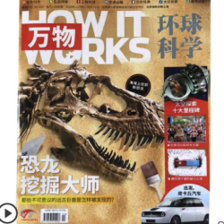 《万物杂志》（2024年4月期）