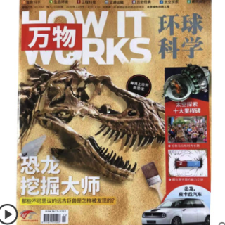 《万物杂志》（2024年4月期）