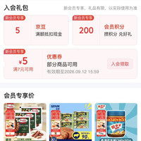 京东  入会5京豆  世棒旗舰店