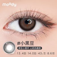 移动端：moody 精选月抛2片装