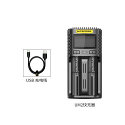 奈特科尔 快充 锂电池智能充电器