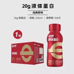 迈胜 蒙牛迈胜25g高乳清蛋白低脂健身增肌塑形运动能量饮原味 6瓶装