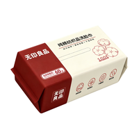 无印良品 100%全棉抽取式棉柔巾 60抽*18包