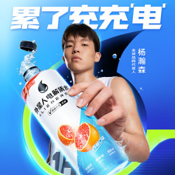 alienergy 外星人低糖电解质水椰子饮料运动健身含维生素15瓶整箱600ml  椰子*3+青柠*3+西柚*3
