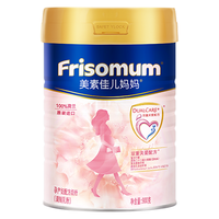 Friso 美素佳儿 妈妈系列 孕产妇奶粉 国行版 900g