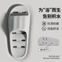 洁丽雅 漏水拖鞋 灰色 44-45码