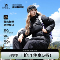 骆驼 抗静电户外羽绒服700蓬男女同款冬季加厚保暖连帽面包服