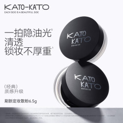 KATO-KATO 散粉定妆粉蜜粉 6.5g 裸色