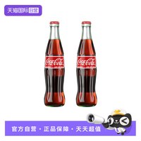 可口可乐 墨西哥可口可乐玻璃瓶蔗糖珍藏版CocaCola 355ml*2瓶