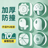 冰箱门缓冲墙贴防撞贴防保护垫门后碰撞神器硅胶门把手防磕碰瓷砖