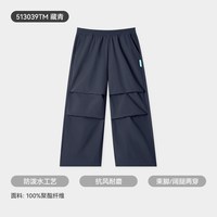 移动端：久岁伴 儿童裤子男女秋冬薄款卫裤中大童宝宝户外休闲裤防水工装裤