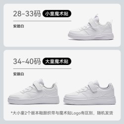安踏 透气 儿童运动鞋