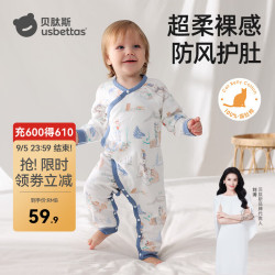 贝肽斯 婴儿衣服春季纯棉长袖连体衣新生儿四季通用宝宝衣服 冰雪王国-5A抗菌 80cm