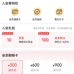 京东  关注10京豆  沃隆京东自营旗舰店
