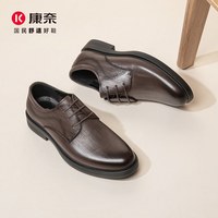 康奈 头层牛皮男鞋新款商务正装皮鞋男真皮布洛克男士结婚鞋内增高