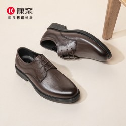 康奈 头层牛皮男鞋新款商务正装皮鞋男真皮布洛克男士结婚鞋内增高