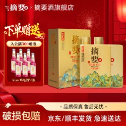 摘要 千里江山 53度酱香型白酒 中秋送礼 53度 500mL 2瓶 千里江山图 2瓶装