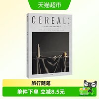 谷物12 只想把美好的东