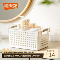 禧天龙 桌面收纳盒家用镂空收纳筐厨房杂物置物篮整理筐 高款中号 1个装 27