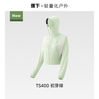 移动端：蕉下 TS402 防紫外线速干 女士短外套