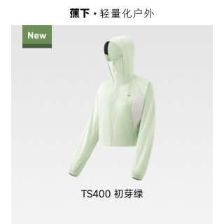 移动端：蕉下 TS402 防紫外线速干 女士短外套