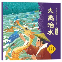 父与子漫画书全集正版注音版一年级三二年级下册必读的课外书儿童绘本父与子