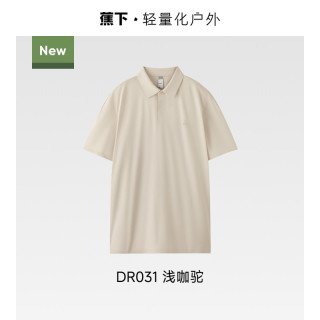 移动端：蕉下 男士Polo衫DR949防汗渍速干运动短袖T恤夏季透气上衣休闲亲肤