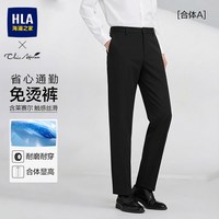 移动端：海澜之家 免烫 男士西裤