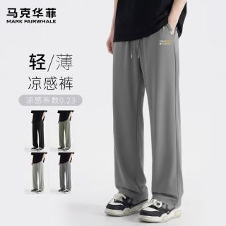 马克华菲 男士冰丝阔脚休闲裤 烟灰