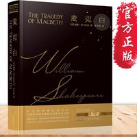 正版哈姆雷特精装 莎士比亚著朱生豪译 莎士比亚戏剧故事集典藏中英文对照内附精美插图和