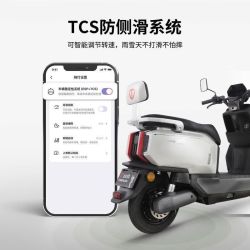 台铃 坦途电动摩托车72V24A长续航石墨烯电池电动车男电瓶车外卖车