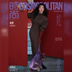 计入销量 时尚COSMO 9月 金九 杨紫官方C版：A+B封面+6张小卡+2张拍立得+2张限定拍立得