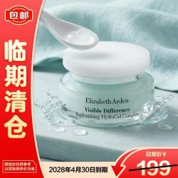 伊丽莎白·雅顿 复合水凝霜 75ml