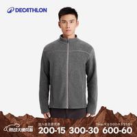 迪卡侬 Mountain Hiking 120 男子抓绒衣 8492827 灰色 L