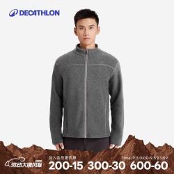 迪卡侬 Mountain Hiking 120 男子抓绒衣 8492827 灰色 S
