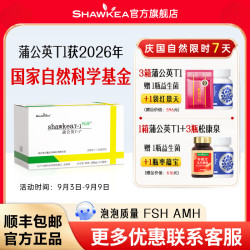 T-1 口服液蒲公英茶t1口服液松康泉卵子质量养囊FSH高龄试管备孕  30袋*1箱