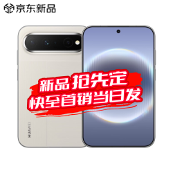 华为 Pura X View 2026年新品预约 8月28日新品预售 华为阔直屏手机 沉浸阔直板