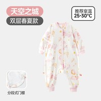 88VIP：良良 婴儿纯棉睡袋春秋薄款中大童防踢被低敏宝宝睡袋