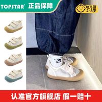 TOPSTAR 儿童凉鞋双魔术贴透气女童鞋子网面彩色颗粒底男童单鞋