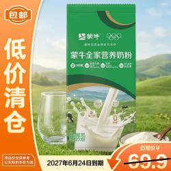 蒙牛 全家营养奶粉 1kg