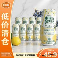 巴黎水 含气柑橘柯林斯风味柠檬果汁饮料 250ml*10罐